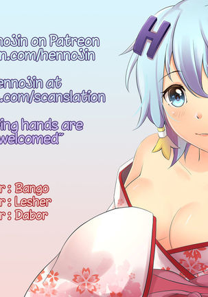 Patchou Milk   {Hennojin} Page #19