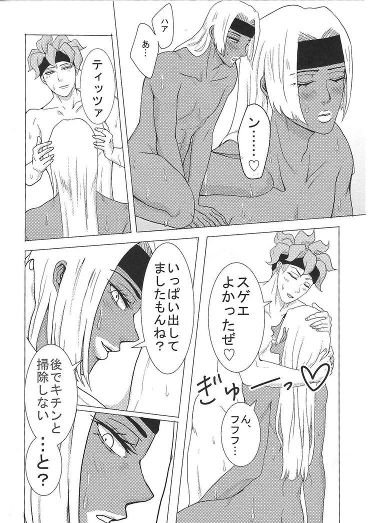 Sukutitsu Hon Web Sairoku