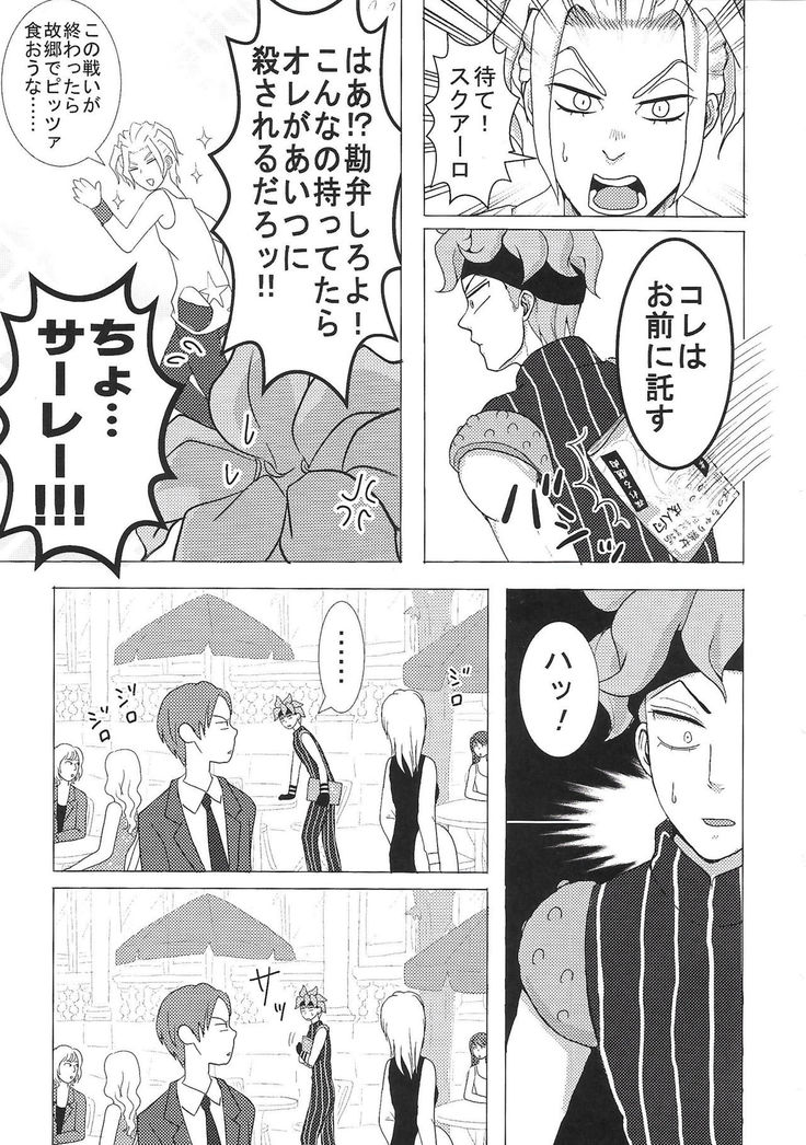 Sukutitsu Hon Web Sairoku