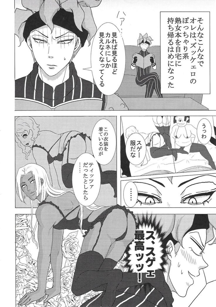 Sukutitsu Hon Web Sairoku
