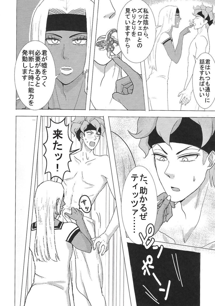 Sukutitsu Hon Web Sairoku