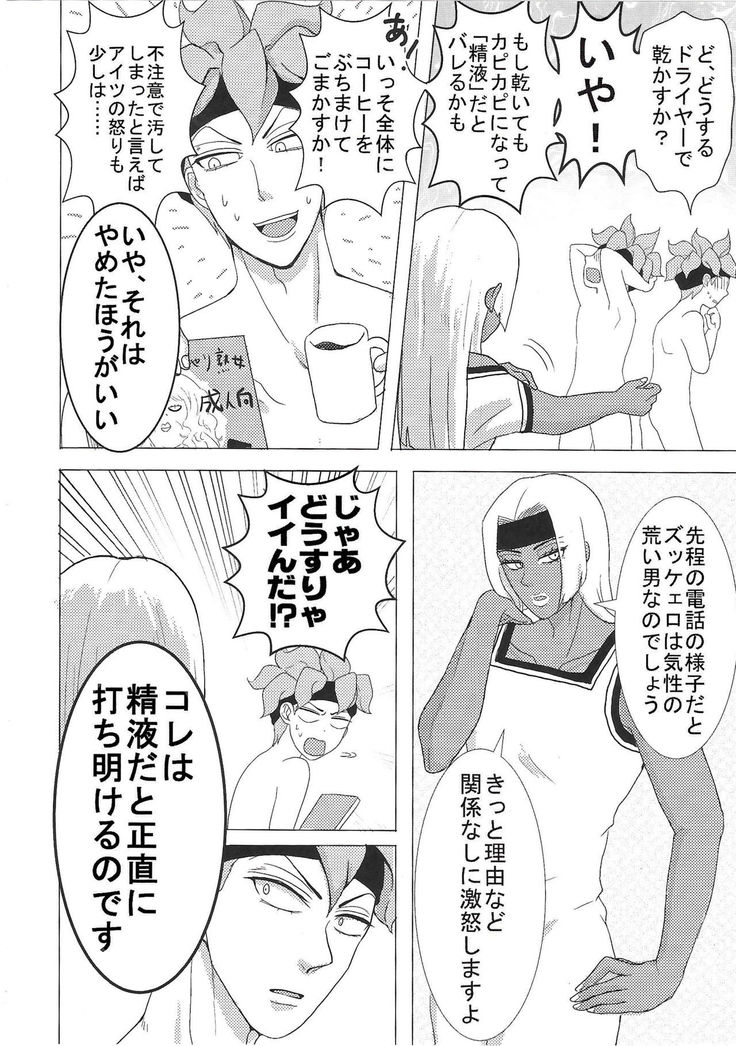 Sukutitsu Hon Web Sairoku