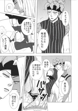 Image 10265650