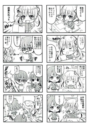 Sentaku Kanojo Page #24