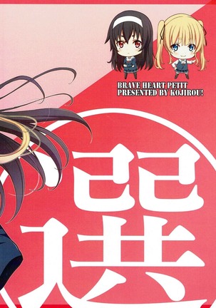 Sentaku Kanojo Page #30