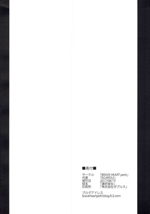 Sentaku Kanojo Page #29