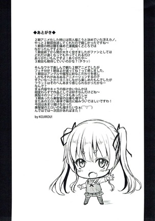 Sentaku Kanojo Page #28