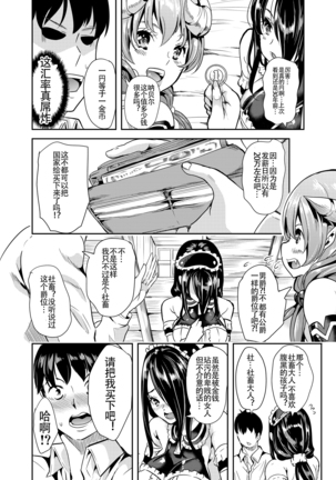 Image 3617753
