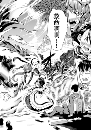 Image 3617752