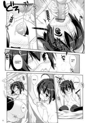 Rikka to Koi Shitai Page #11