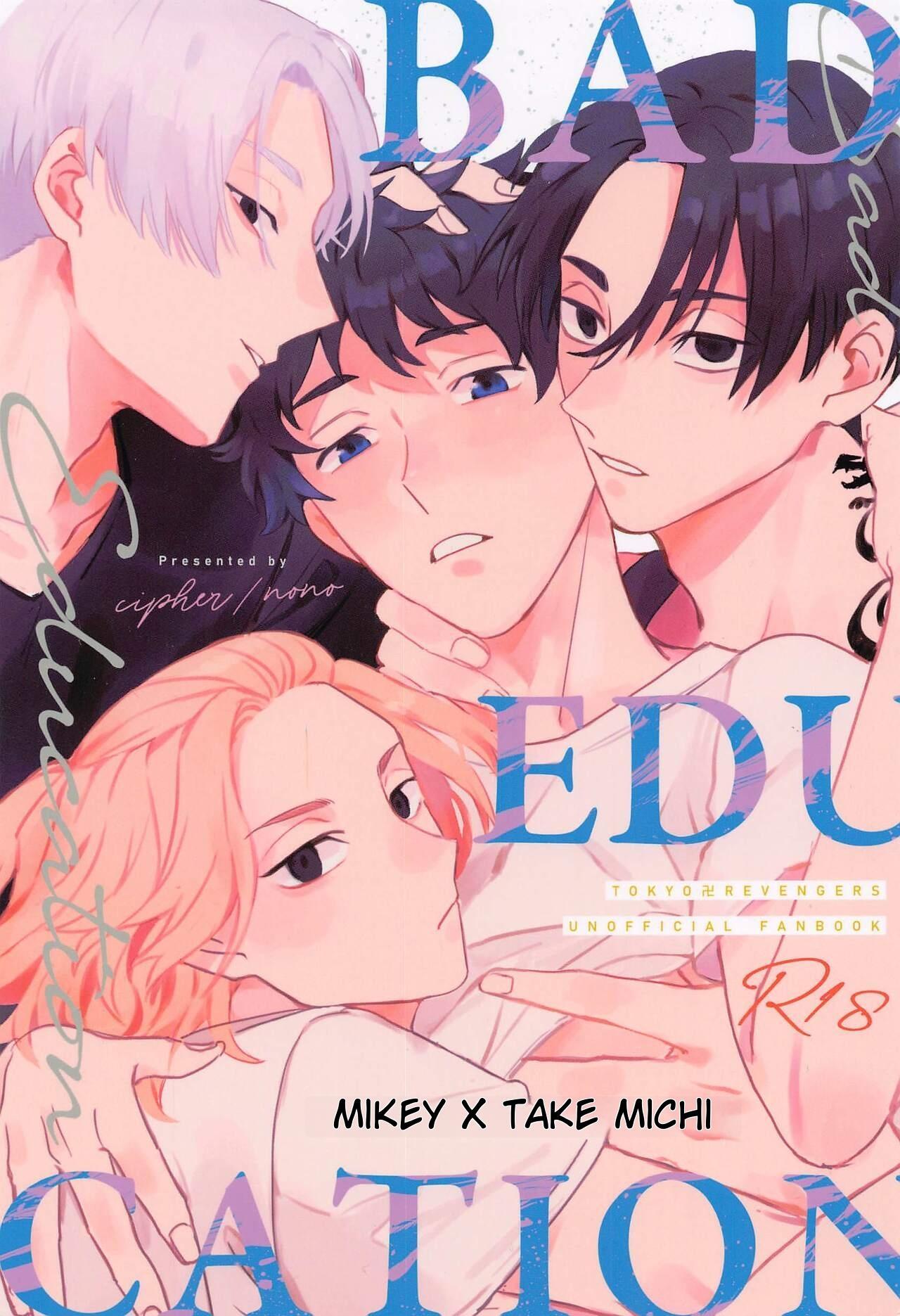 Tokyo revenfers manga