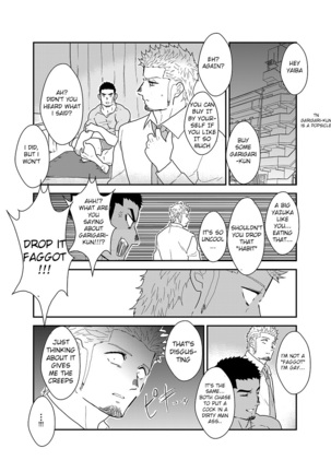 If you let the Yakuza cosplay as a Delivery Company - Page 4