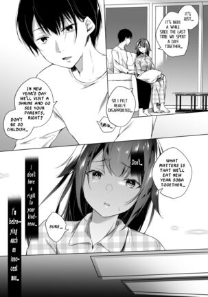 Doujin Event no Shucchou Henshuubu ni Itta Hi kara Tsuma no Yousu ga... 2 | My Wife Has Been Acting Weird Since the Doujin Convention…2 Page #15