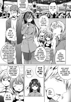 Doujin Event no Shucchou Henshuubu ni Itta Hi kara Tsuma no Yousu ga... 2 | My Wife Has Been Acting Weird Since the Doujin Convention…2 Page #16