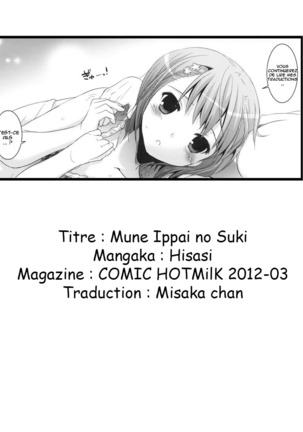 Mune Ippai no Suki | Bosom Full of Love Page #21