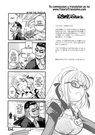 Senpai-chan to Ore. Geki  =Tigoris Translates= - Page 33