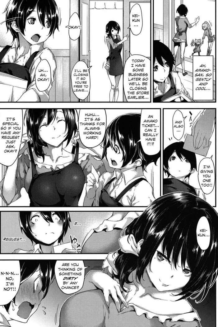 Amako Ticket