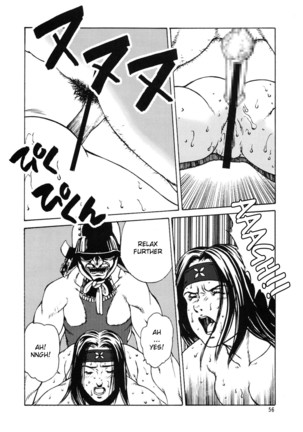 Kunoichi Inmaihen Page #55