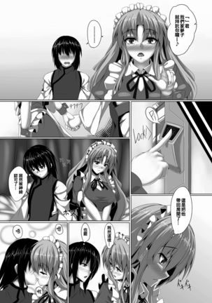 Image 7774549