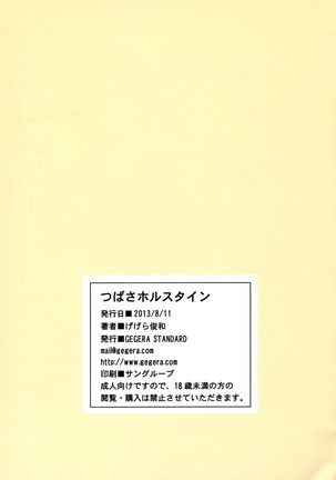 Tsubasa Holstein - Page 14