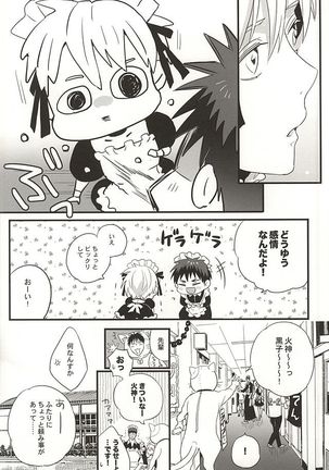 Super Kawaii! Page #6