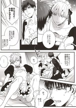 Super Kawaii! - Page 11