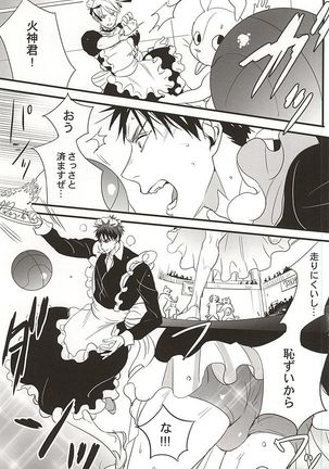 Super Kawaii! - Page 7