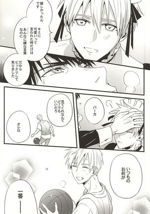 Super Kawaii! - Page 16