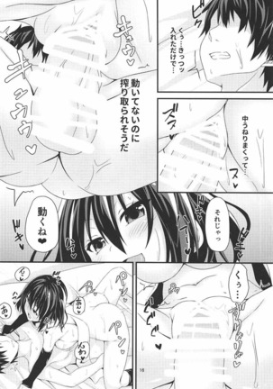 Yasen wa Yoru to wa Kagiranai! - Page 17
