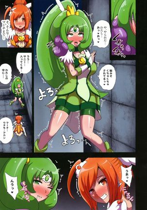 Smile Parasite ~ Ubawareta Egao ~ Junbigou Page #6