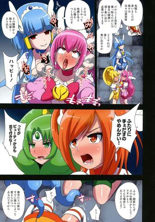 Smile Parasite ~ Ubawareta Egao ~ Junbigou - Page 10