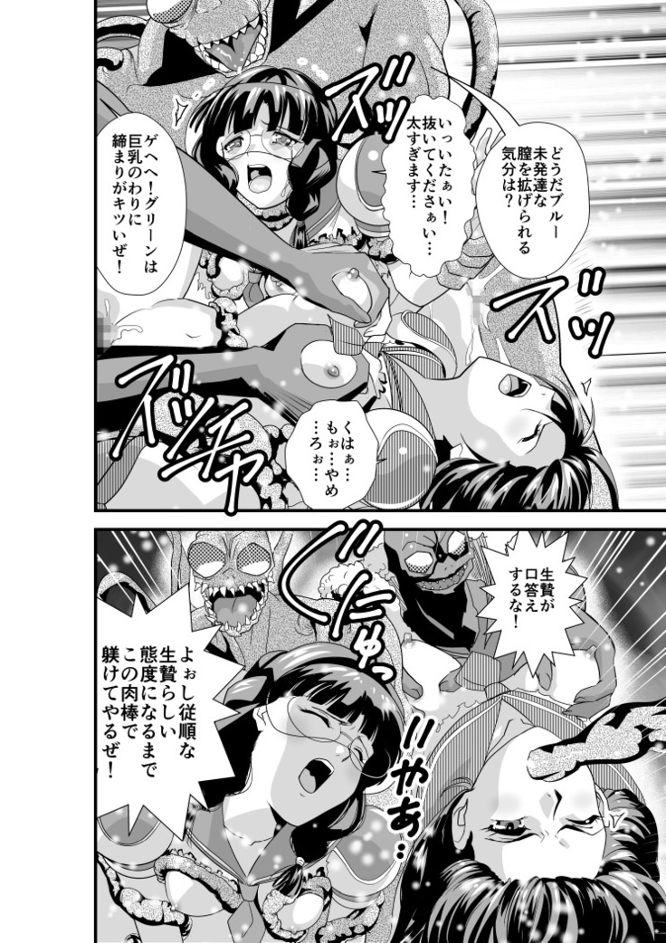 Hagoromo Virnas 5