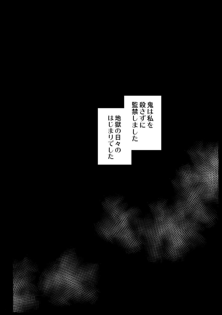 カナヲ無表情姦