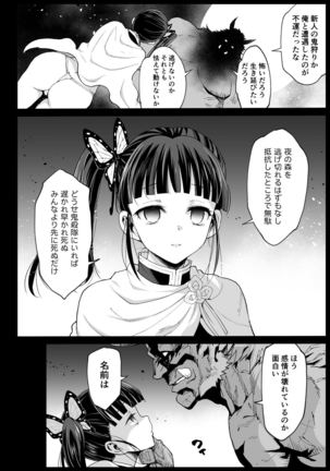 Image 9766942