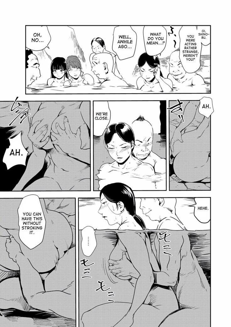 Nikuhisyo Yukiko 33