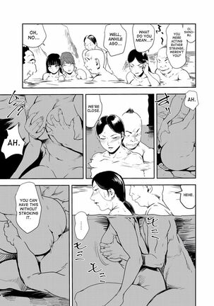 Nikuhisyo Yukiko 33 Page #62