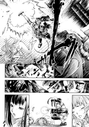 Geretsu ni Oshitoyaka Page #100