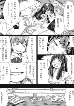 Image 2984545