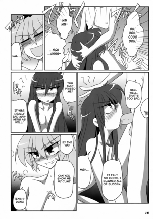 TOHO N+ FUTEN (decensored) Page #19