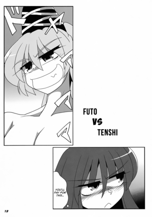 TOHO N+ FUTEN (decensored) - Page 16