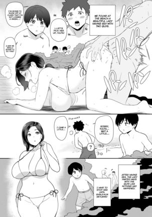 Okaa-san Itadakimasu. Side Story 1-2 | Thank you for the Mom. Side Story 1-2 Page #6