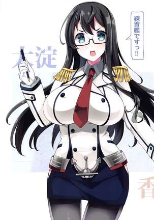 Kanmusu Iroiro KOBE KAI II Page #15
