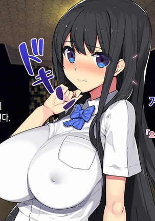 Saimin Netori Himitsu Shidou ~Charao Kyoushi ni Saimin Appli de Netorareta Seitokaichou - Shirakawa Saori no Baai~ Page #226