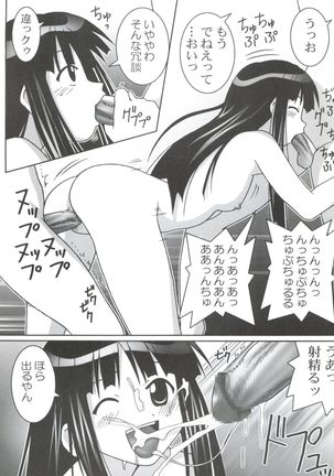 Hadaka no Asuna 2 Alpha - Page 29
