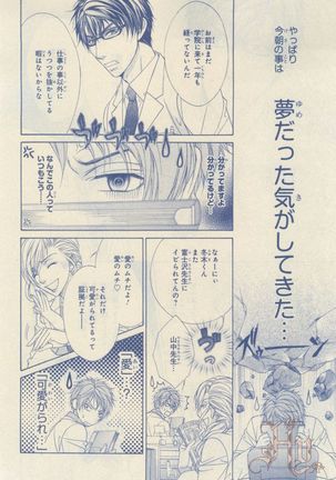 ASUKA CIEL 2014-01 Page #177