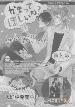 ASUKA CIEL 2014-01 Page #410