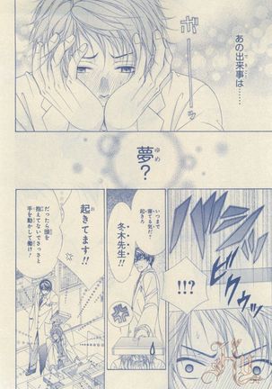 ASUKA CIEL 2014-01 Page #173