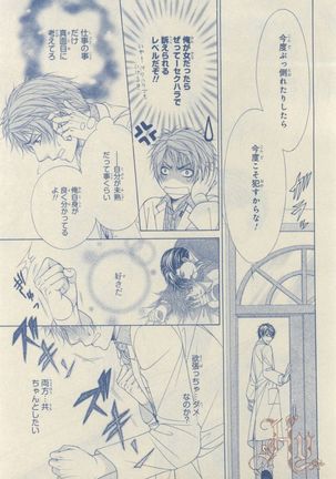 ASUKA CIEL 2014-01 Page #190