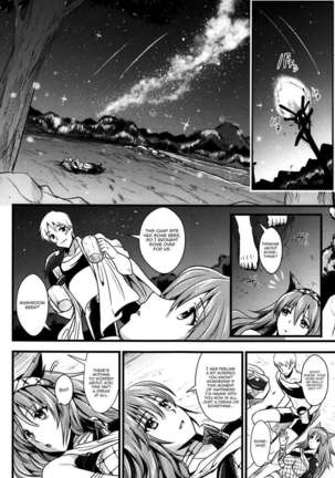Kou - Page 42