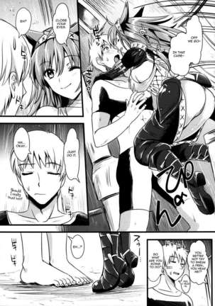 Kou - Page 14